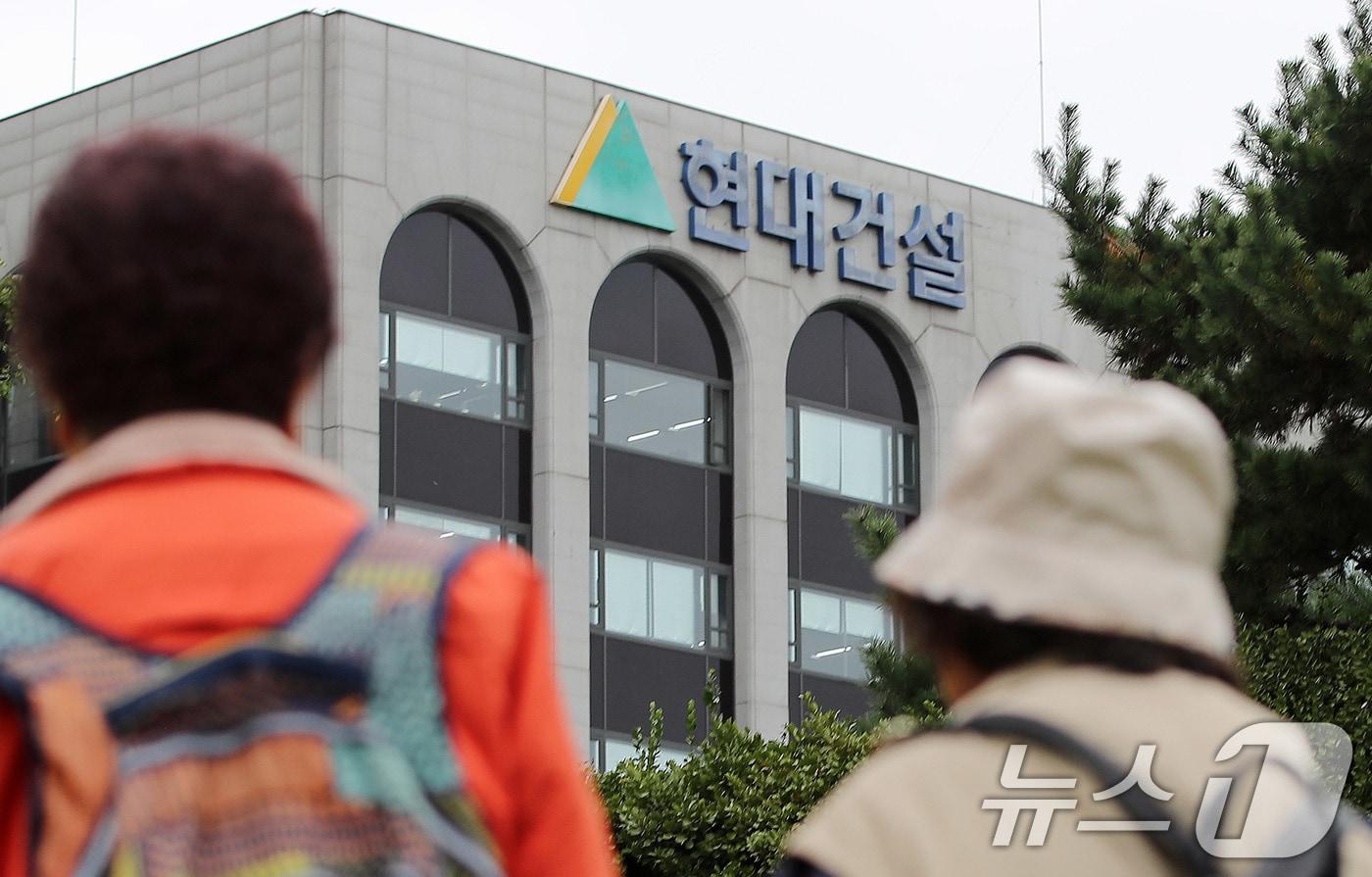 서울 종로구 현대건설 본사 앞으로 시민들이 지나고 있다. /뉴스1 ⓒ News1 박세연 기자