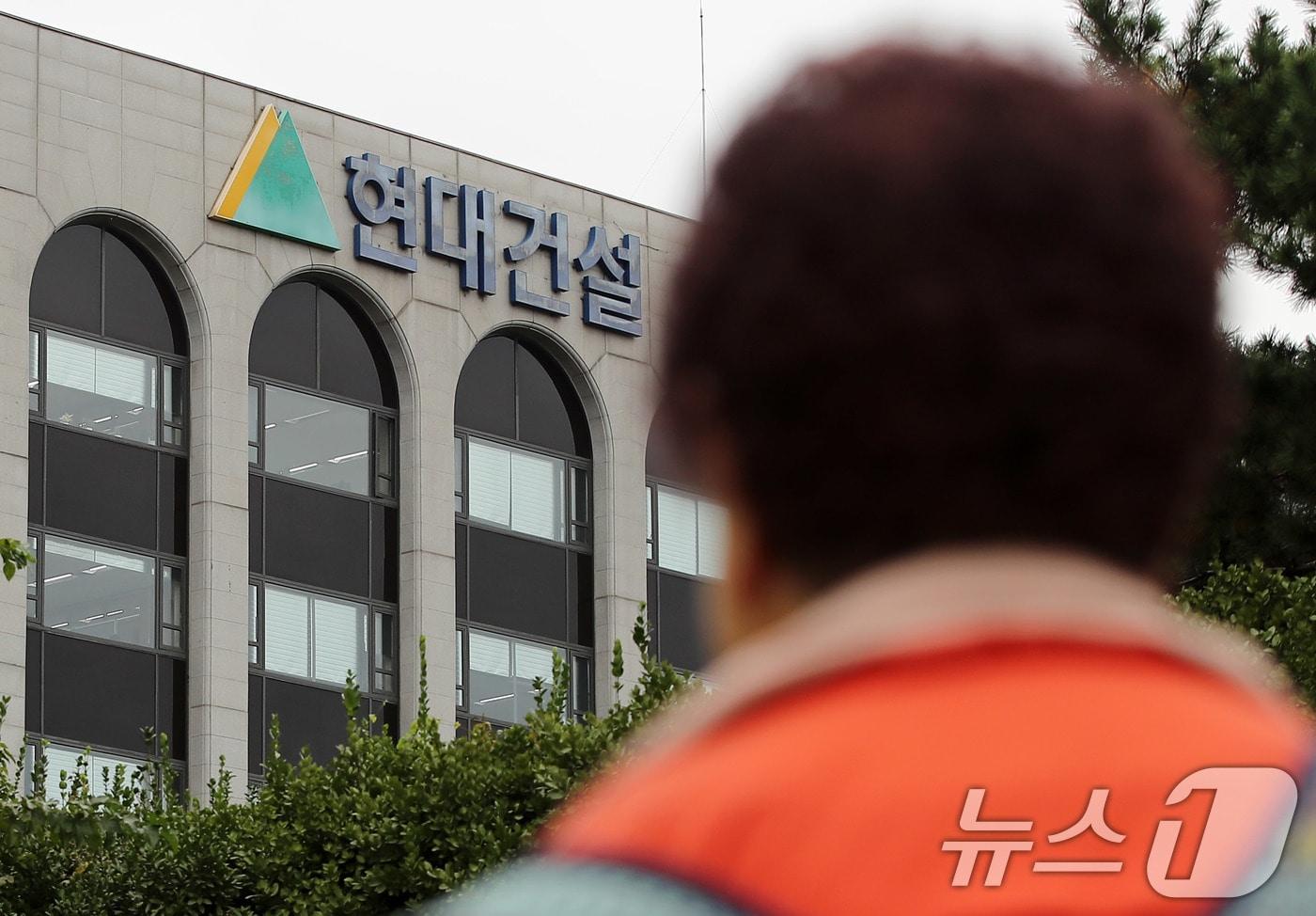 21일 서울 종로구 현대건설 본사 앞으로 시민들이 지나고 있다. /뉴스1 ⓒ News1 박세연 기자