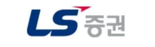 본문 이미지 - LS증권 CI