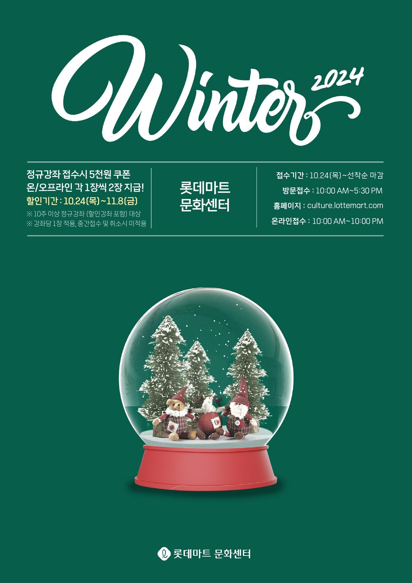 본문 이미지 - (롯데마트 제공)