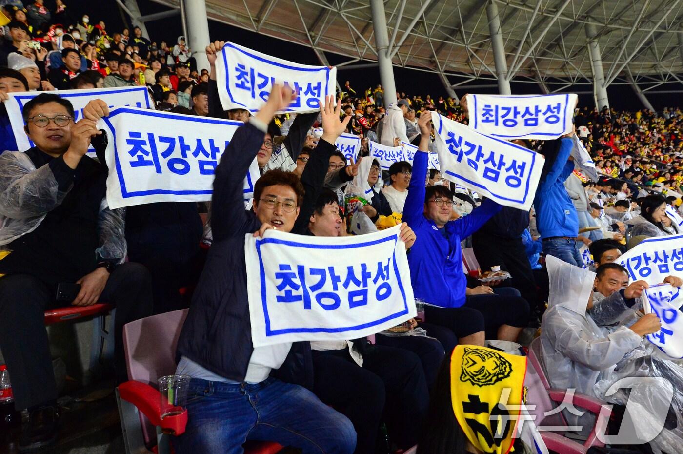 2024 신한 SOL뱅크 KBO 포스트시즌 KS 1차전, 삼성라이온스와 KIA 타이거즈의 경기가 열리는 21일 오후 광주기아챔피언스필드에서 삼성팬들이 응원을 하고 있다. (사진은 기사 내용과 무관함) 2024.10.21/뉴스1 ⓒ News1 이승현 기자