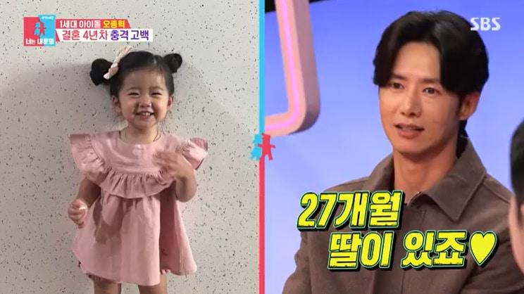 본문 이미지 - SBS '동상이몽2' 캡처