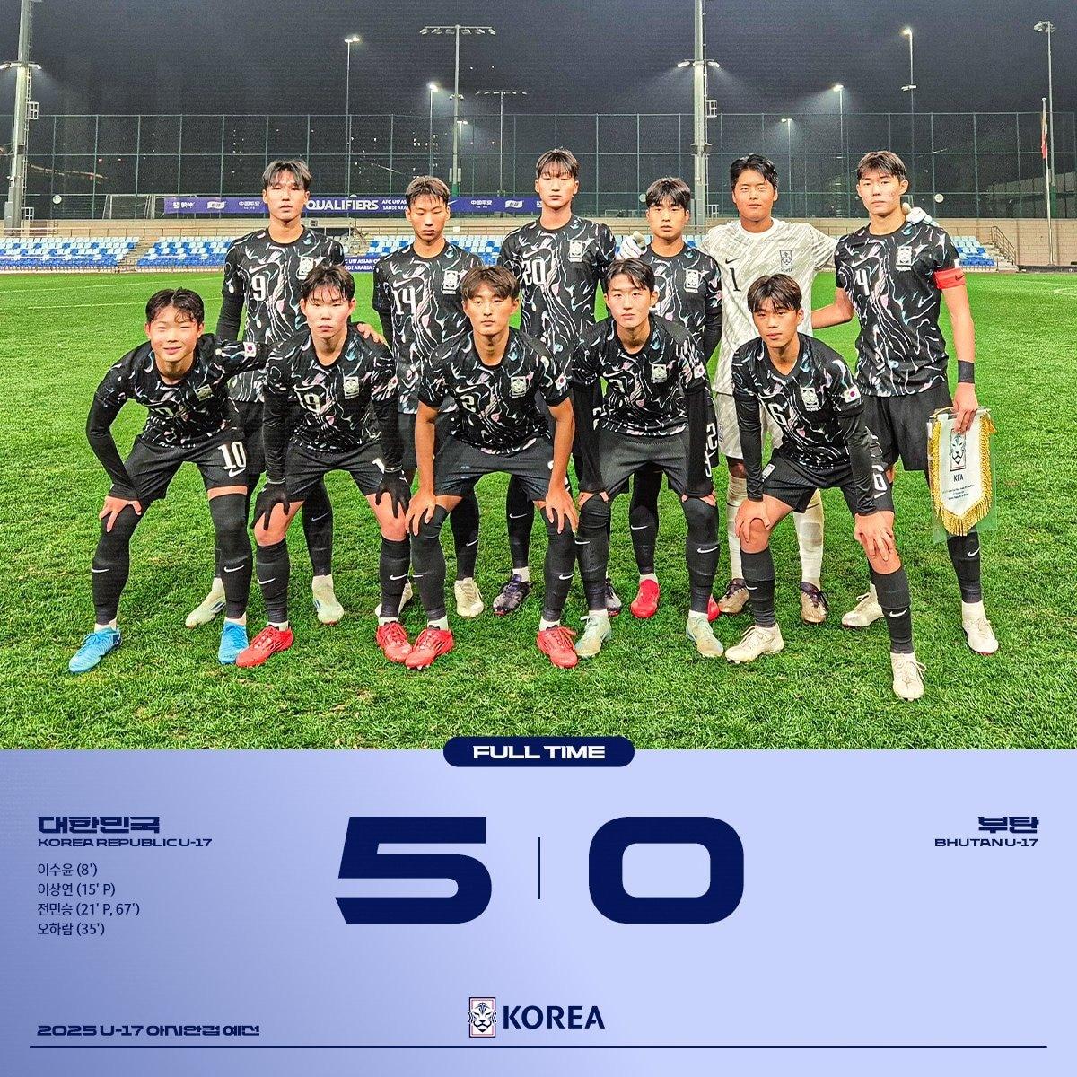 본문 이미지 - 16세 이하 축구대표팀이 2024 AFC U17 아시안컵 예선 첫 경기에서 부탄을 5-0으로 크게 이겼다. (대한축구협회 SNS 캡처)