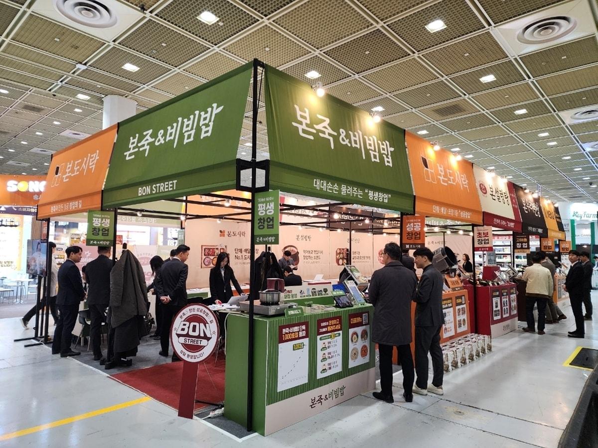 본문 이미지 - 본아이에프가 이달 31일부터 다음달 2일까지 서울 코엑스(COEX)에서 열리는 '2024 하반기 IFS 프랜차이즈 창업·산업 박람회'에 참가한다.(본아이에프 제공)