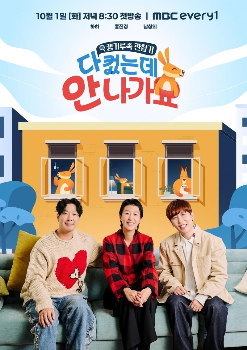 본문 이미지 - JTBC