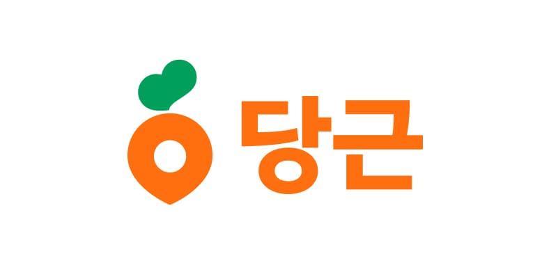 본문 이미지 - 당근 CI