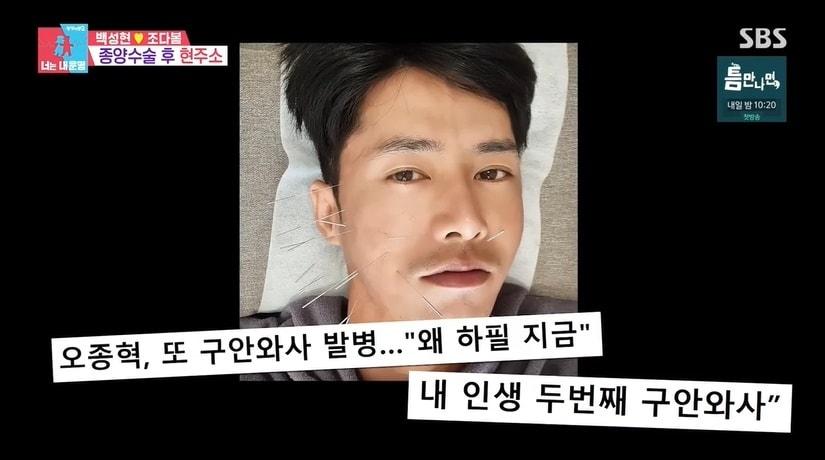 본문 이미지 - (SBS '동상이몽2-너는 내 운명' 갈무리)