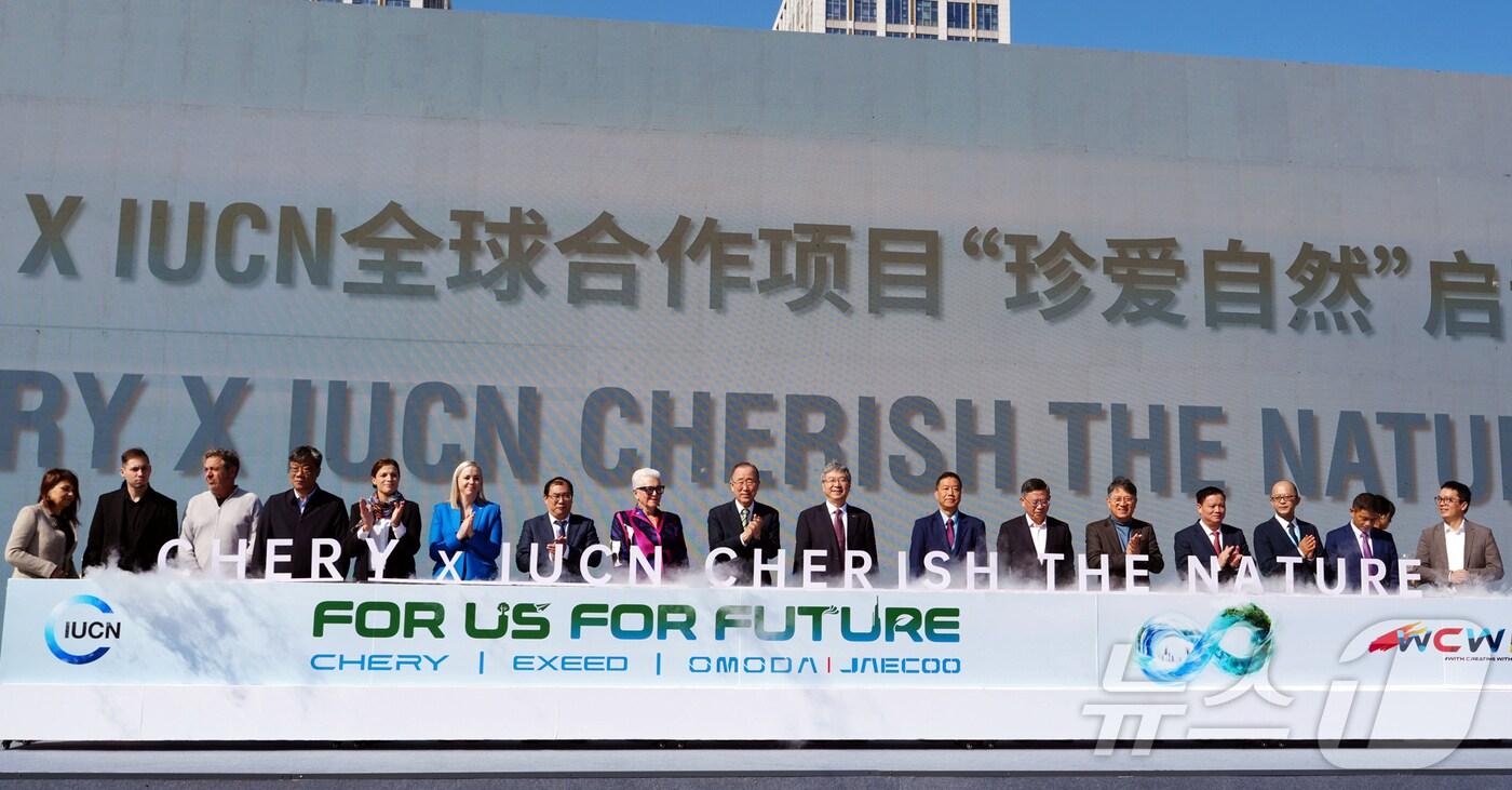 국제자연보전연맹(IUCN(과 체리자동차가 지난 20일 공동으로 개최한 ESG 협약식에서 KGM 곽재선 회장(사진 오른쪽에서 다섯번째), 체리그룹 인퉁웨(Yin Tongyue) 회장(사진 오른쪽에서 여덟번째), 반기문 전 UN사무총장(왼쪽에서 아홉번째)이 기념촬영을 하고 있다.(KGM 제공)