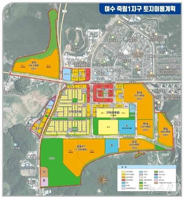 본문 이미지 - 여수 죽림1지구 토지이용 계획.(전남개발공사 제공) 2024.10.22/뉴스1