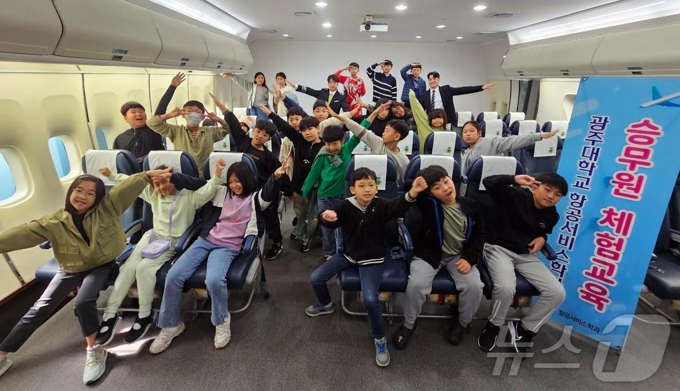 광주대 항공서비스학과가 광주 효동초등학교 학생들을 대상으로 항공 직업 체험 프로그램을 실시하고 있다.(광주대 제공)2024.10.22./뉴스1