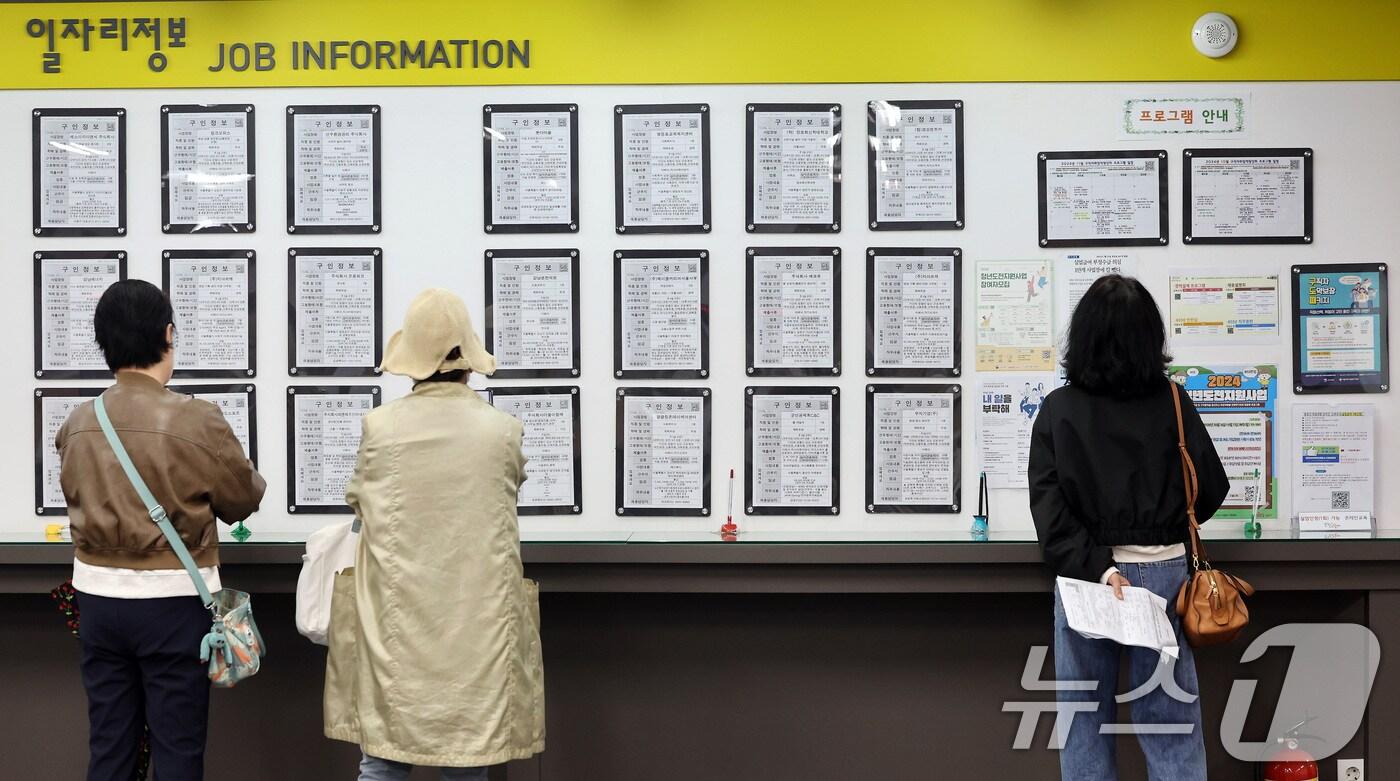 60세 이상 취업자 비중이 역대 최고를 기록한 10월 22일 서울 마포구 서울서부고용복지플러스센터를 찾은 고령층 구직자들이 일자리정보를 살펴보고 있다.  2024.10.22/뉴스1 ⓒ News1 이동해 기자