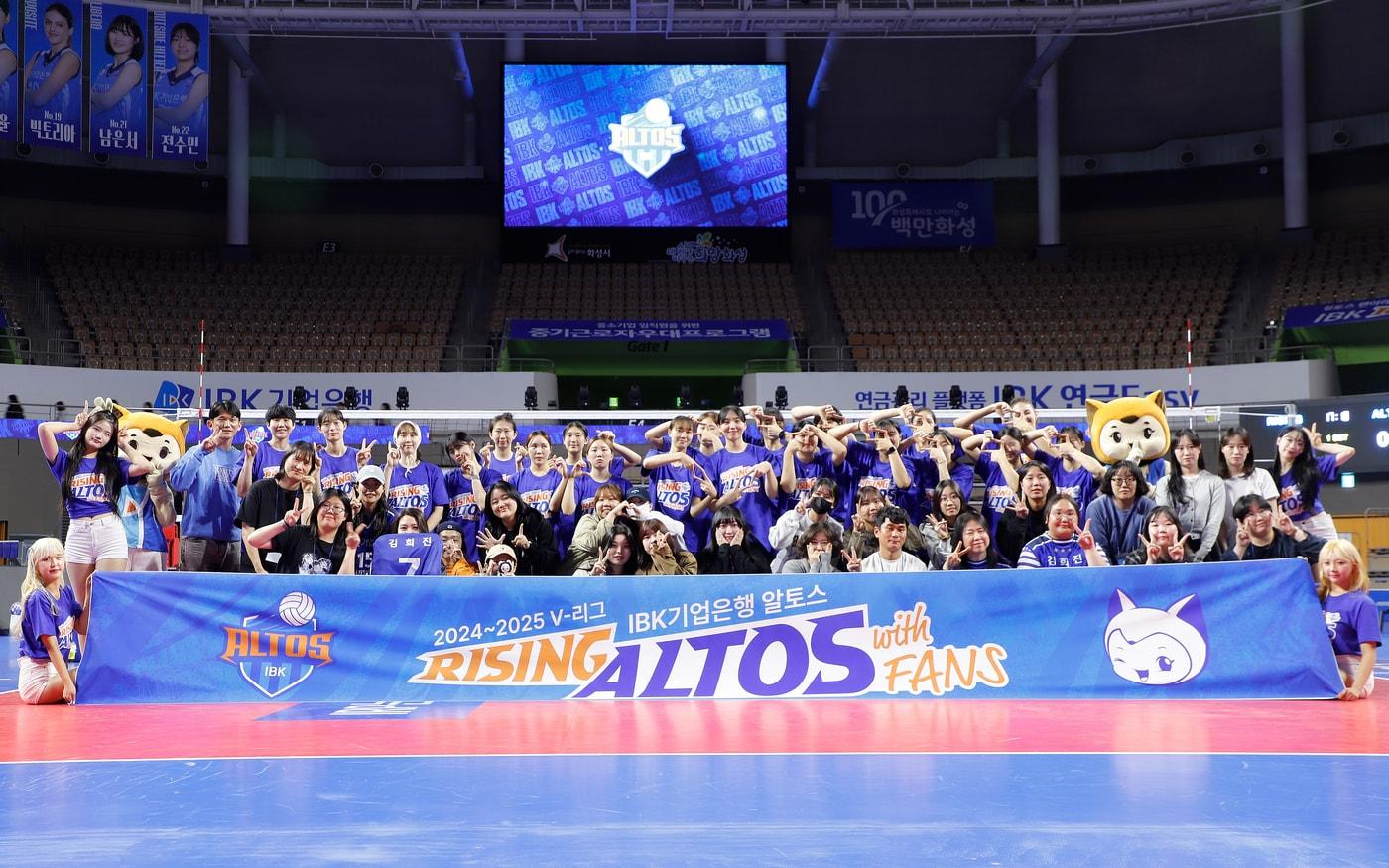 본문 이미지 - IBK기업은행이 개막을 앞두고 팬들과 출정식을 진행했다 (IBK기업은행 배구단 제공)