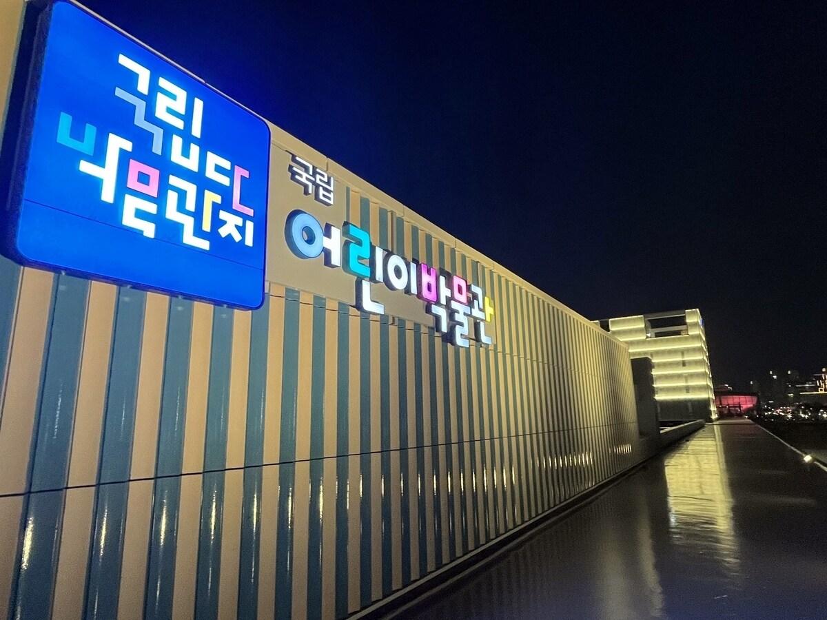 본문 이미지 - (행복청 제공)