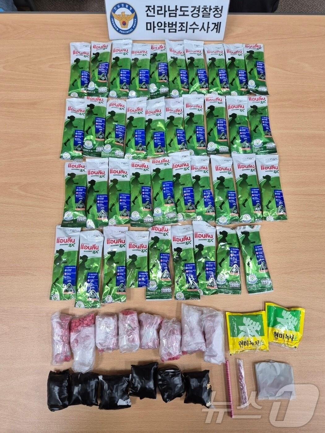본문 이미지 - 전남경찰청이 압수한 마약.(전남경찰청 제공) 2024.10.22