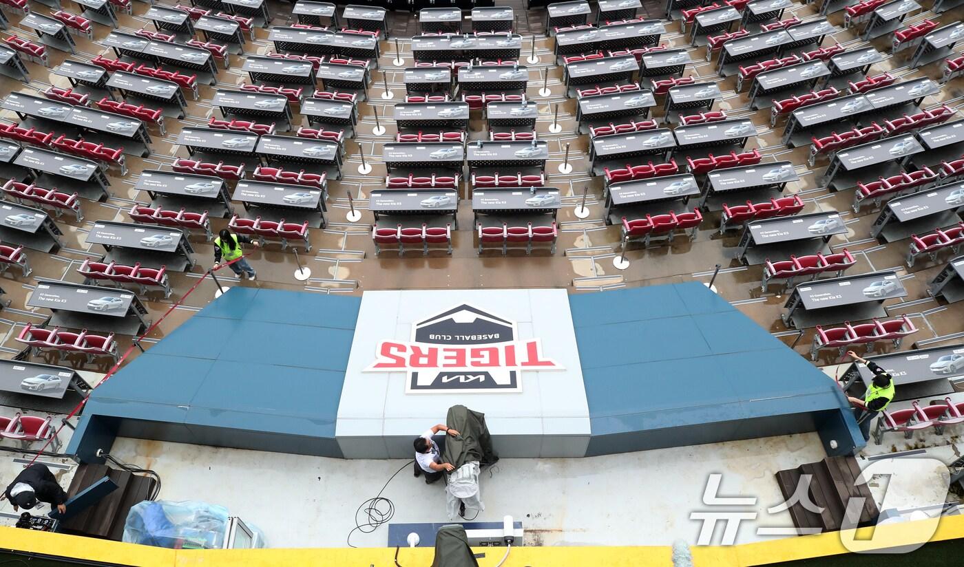 22일 오후 프로야구 '2024 신한 SOL 뱅크 KBO 포스트시즌' 한국시리즈 1차전 서스펜디드 게임과 2차전이 우천으로 순연된 가운데 광주 기아챔피언스필드에서 방송 관계자들이 장비를 정리하고 있다. 2024.10.22/뉴스1 ⓒ News1 오대일 기자