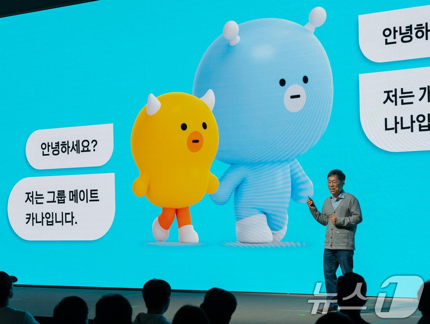 본문 이미지 - 이상호 카나나엑스 성과 리더 &#40;카카오 제공&#41; 2024.10.22/뉴스1