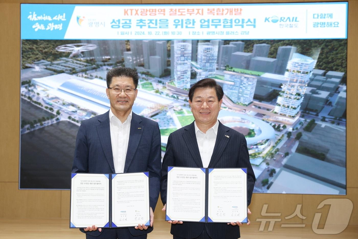 본문 이미지 - 업무협약.(광명시 제공)