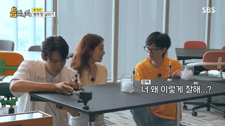 본문 이미지 - SBS '틈만나면,' 캡처