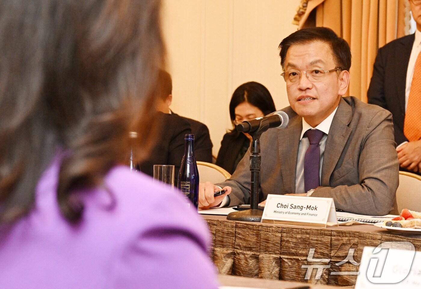 최상목 경제부총리 겸 기획재정부 장관이 22일(현지시간) 미국 뉴욕 롯데 팰리스 호텔에서 열린 한국경제설명회에서 모두발언을 하고 있다. (기획재정부 제공) 2024.10.23/뉴스1