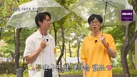 본문 이미지 - SBS 틈만 나면