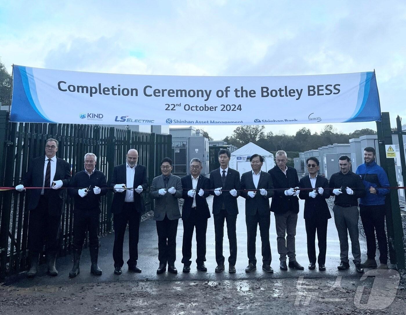 본문 이미지 - 영국 보틀리 BESS 준공식에서 이정우 신한은행 본부장(왼쪽 다섯 번째), 이상욱 KIND 본부장(왼쪽 여섯 번째), 이호준 신한자산운용 본부장(오른쪽 세 번째), 손창희 LS일렉트릭 해외SE영업팀장(오른쪽 다섯 번째) 등 참석자들이 기념촬영을 하고 있다(LS일렉트릭 제공). ⓒ 뉴스1