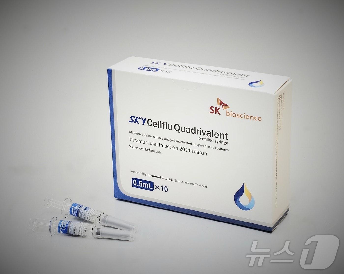 본문 이미지 - 스카이셀플루 수출용 제품.(SK바이오사이언스 제공)/뉴스1 ⓒ News1