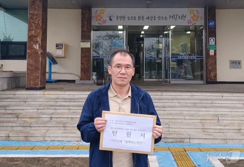 본문 이미지 - 이재수 '함께하는 합천' 대표가 지난 22일 창원지방법원 거창지원에 합천영상테마파크 호텔 먹튀 사건의 현명한 판결을 촉구하는 탄원서를 제출하고 있다(이재수 대표 제공). 2024.10.22