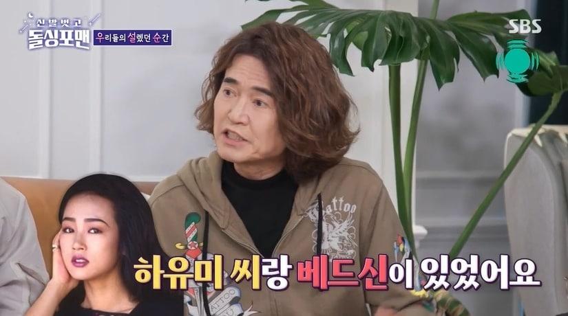 본문 이미지 - (SBS '신발 벗고 돌싱포맨' 갈무리)