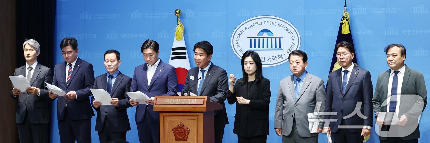 더불어민주당 윤석열정부 독도지우기 진상조사 특위 소속 의원들이 23일 오전 서울 여의도 국회 소통관에서 일본정부관광국(JNTO)의 영토 도발 규탄 긴급 기자회견을 하고 있다. 서경덕 성신여대 교수에 따르면 일본정부관광국은 이달 초 서울 코엑스에서 열린 여행박람회 일본 측 부스에서 독도를 일본 땅으로 표기한 지도를 제공했다. 2024.10.23/뉴스1 ⓒ News1 김민지 기자