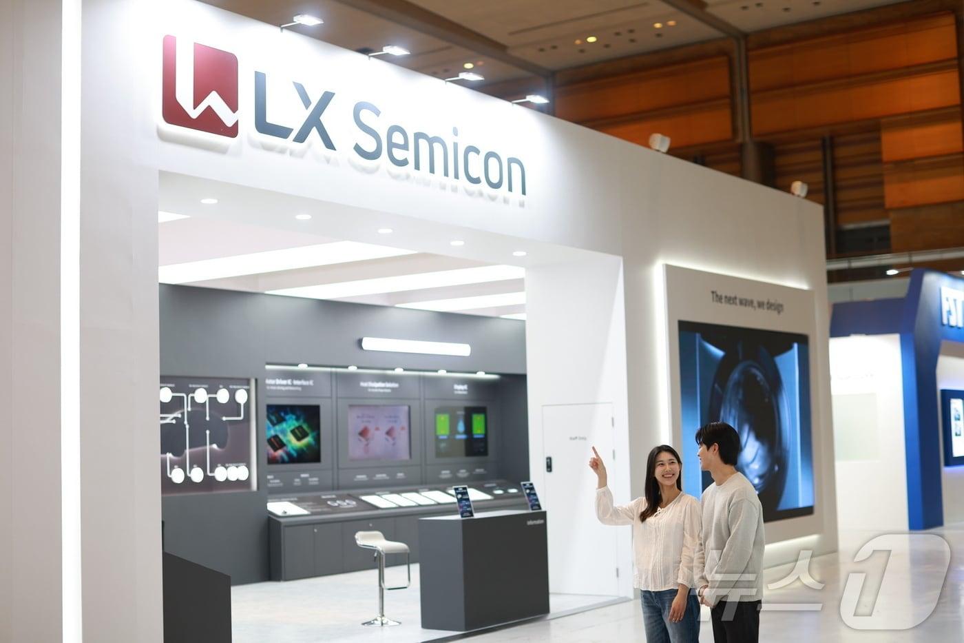 LX세미콘 반도체 대전(SEDEX) 2024 전시 부스(LX세미콘 제공). ⓒ 뉴스1