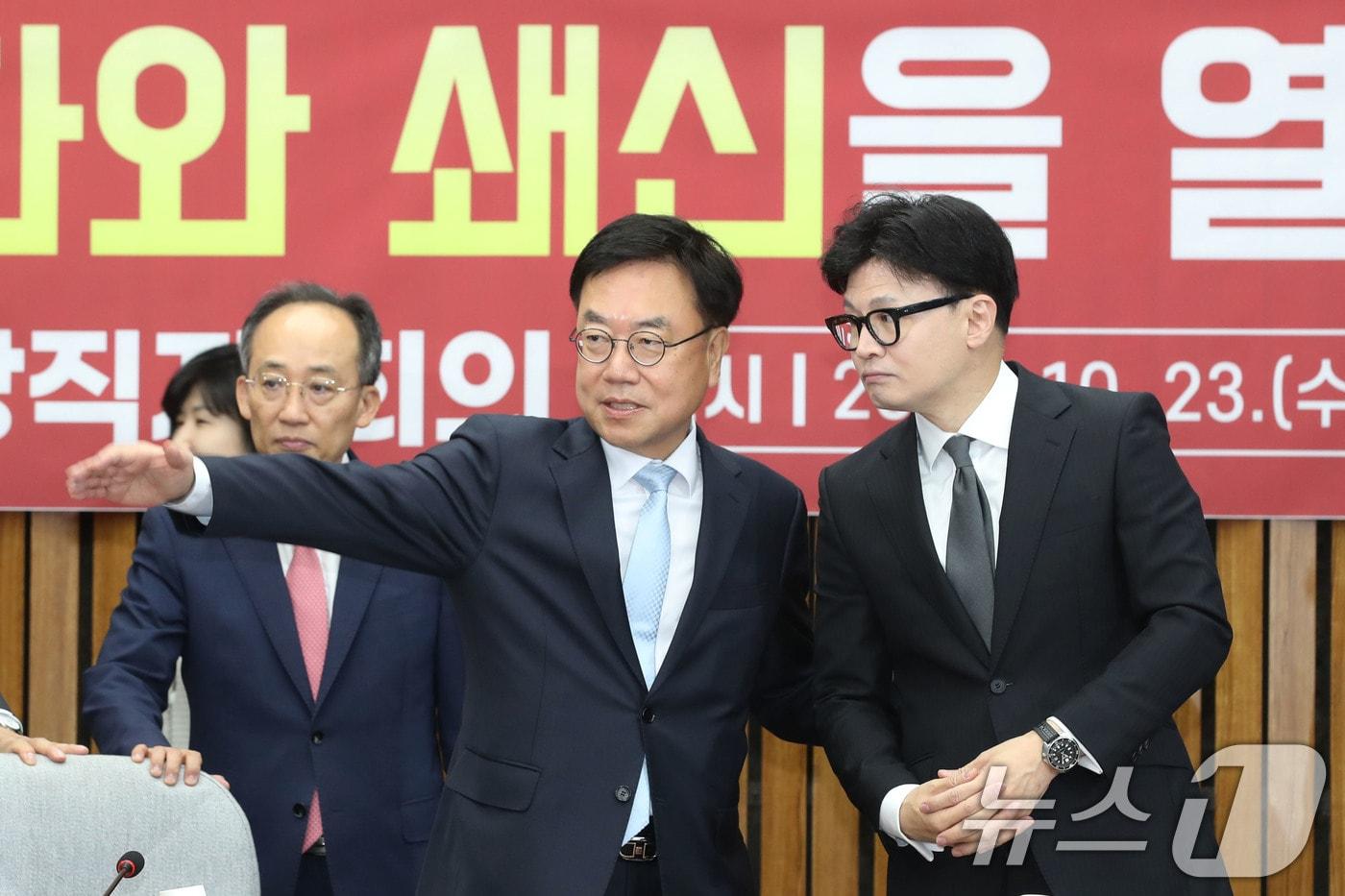 본문 이미지 - 한동훈 국민의힘 전 대표와 서범수 전 사무총장이 지난 2024년 서울 여의도 국회에서 열린 확대당직자회의에서 대화하고 있다. 2024.10.23/뉴스1 ⓒ News1 이광호 기자