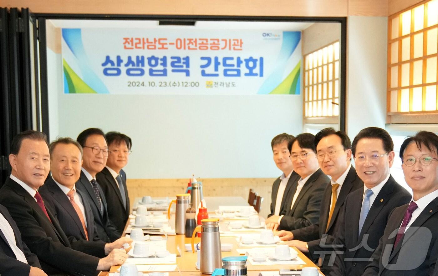 본문 이미지 - 김영록 전라남도지사가 23일 나주혁신도시에서 열린 ‘전남도-혁신도시 이전공공기관 상생협력 간담회’에서 이전공공기관 관계자들과 상생협력 방안을 논의하고 있다.(전남도 제공) 2024.10.23/뉴스1