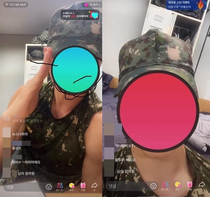 본문 이미지 - (온라인 커뮤니티 갈무리)