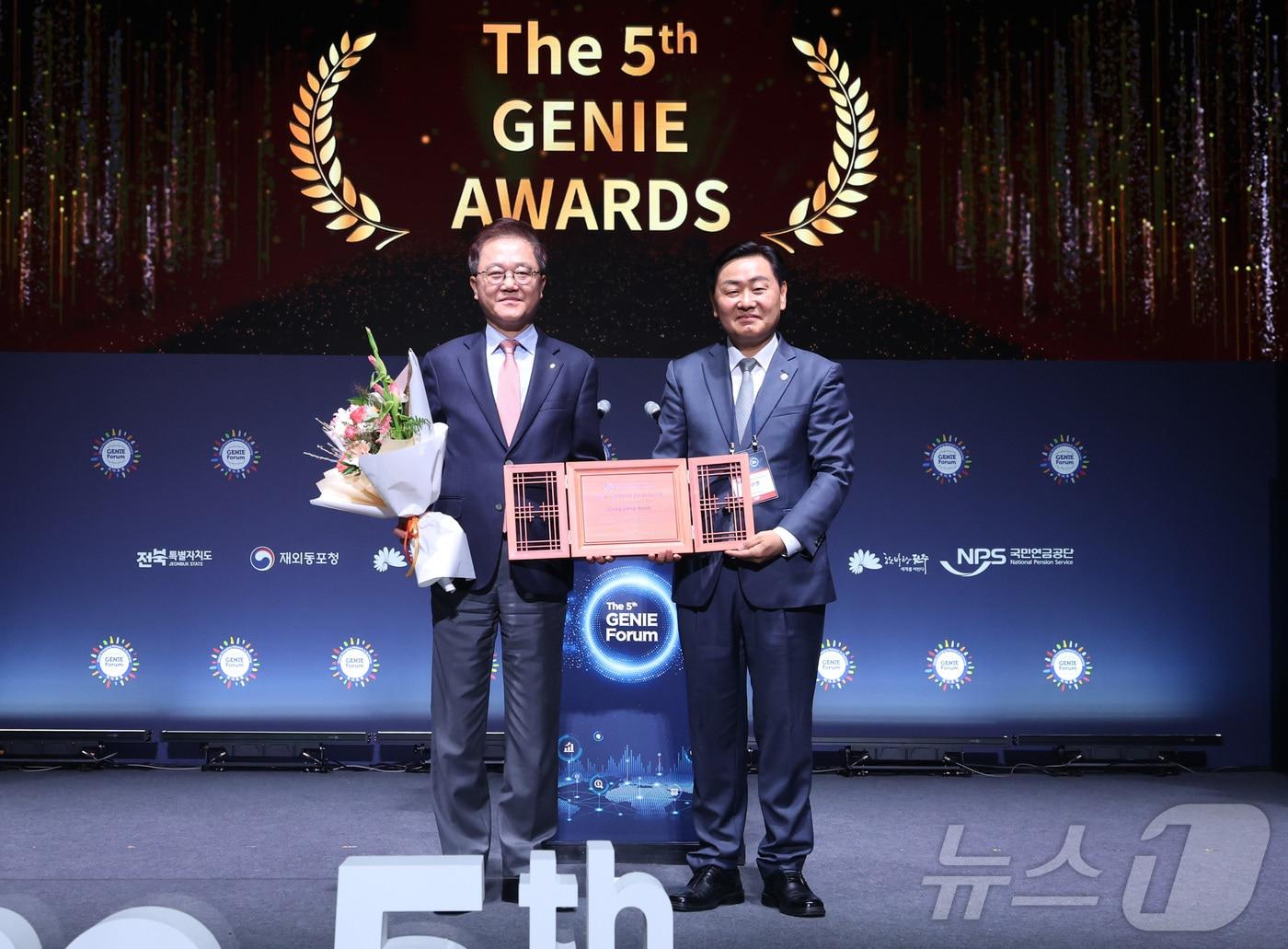 본문 이미지 - 23일 전북대 진수당에서 제5회 지니포럼&#40;GENIE Forum&#41;이 개최된 가운데 강석훈 한국산업은행 회장&#40;왼쪽&#41;이 지니어워즈를 수상하고 김관영 전북자치도지사와 함께 기념 촬영을 하고 있다.&#40;전북자치도 제공&#41;/뉴스1 