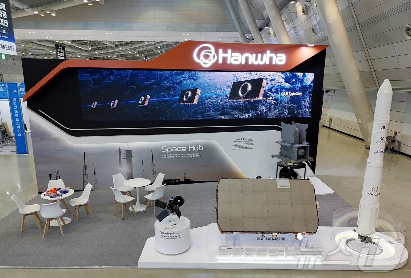 한화에어로스페이스(012450)와 한화시스템(272210)은 오는 25일까지 경남 창원컨벤션센터에서 열리는 국제우주항공기술대전(AEROTEC 2024)에 참가한다고 23일 밝혔다. (한화 제공) 
