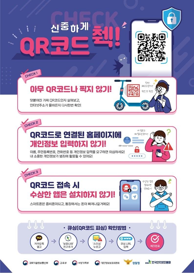 본문 이미지 - (과학기술정보통신부 제공)