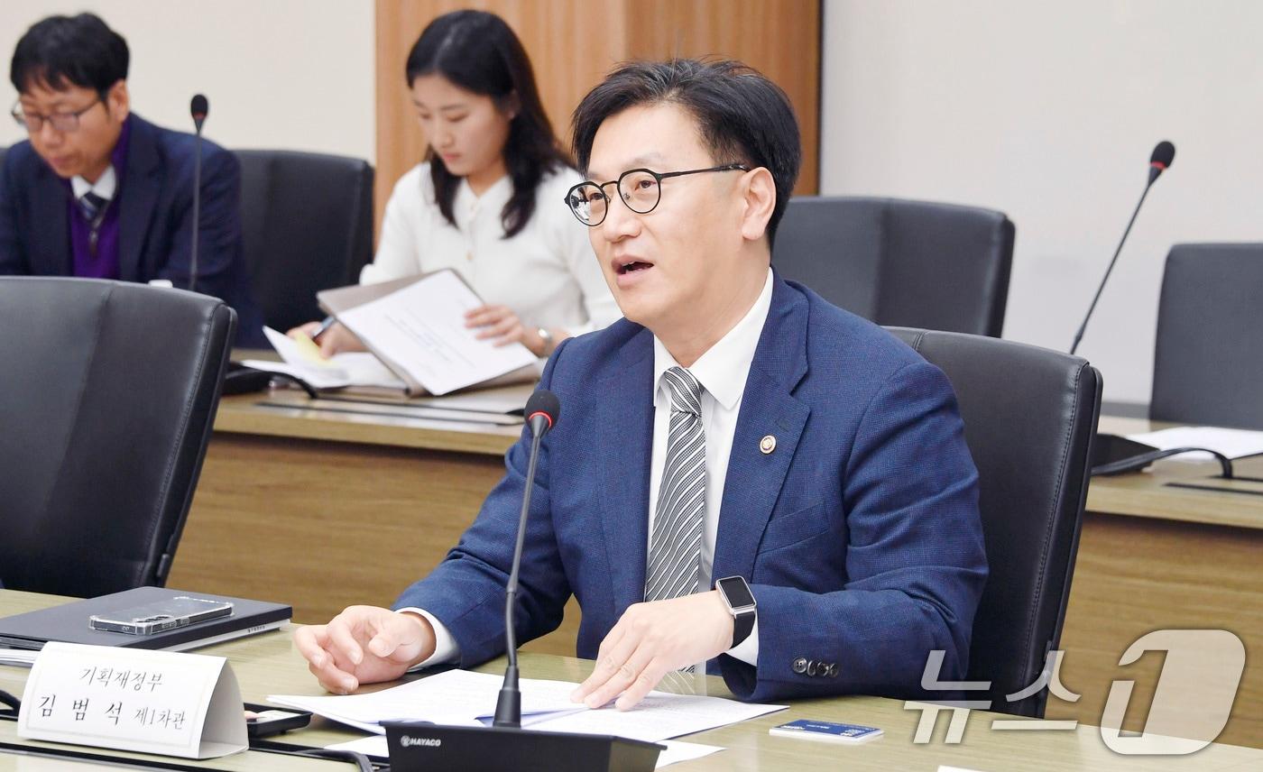 김범석 기획재정부 차관이 지난 23일 오후 서울 영등포구 한국수출입은행에서 열린 '수출금융 협의체(Fin-eX) 킥오프 회의'에서 모두발언을 하고 있다. (기획재정부 제공) 2024.10.23/뉴스1