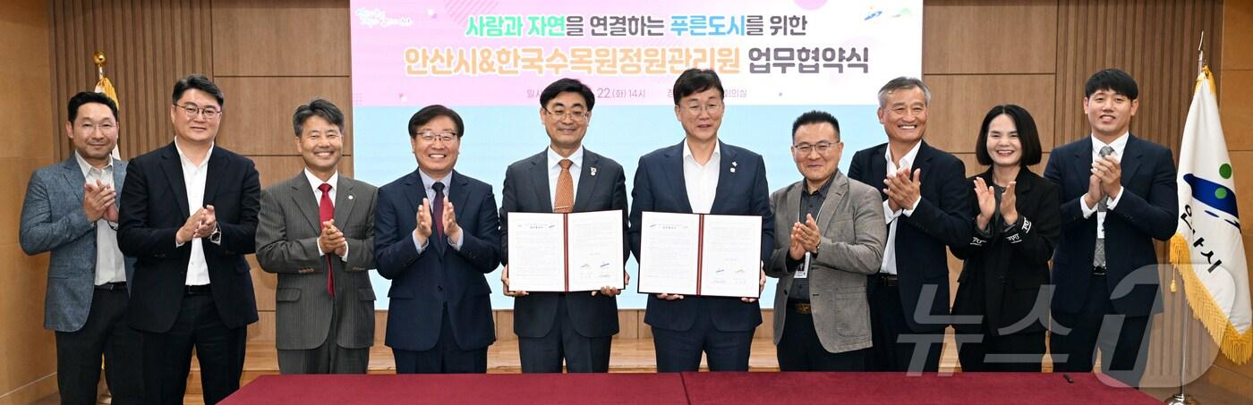 본문 이미지 - 업무협약.(안산시 제공)