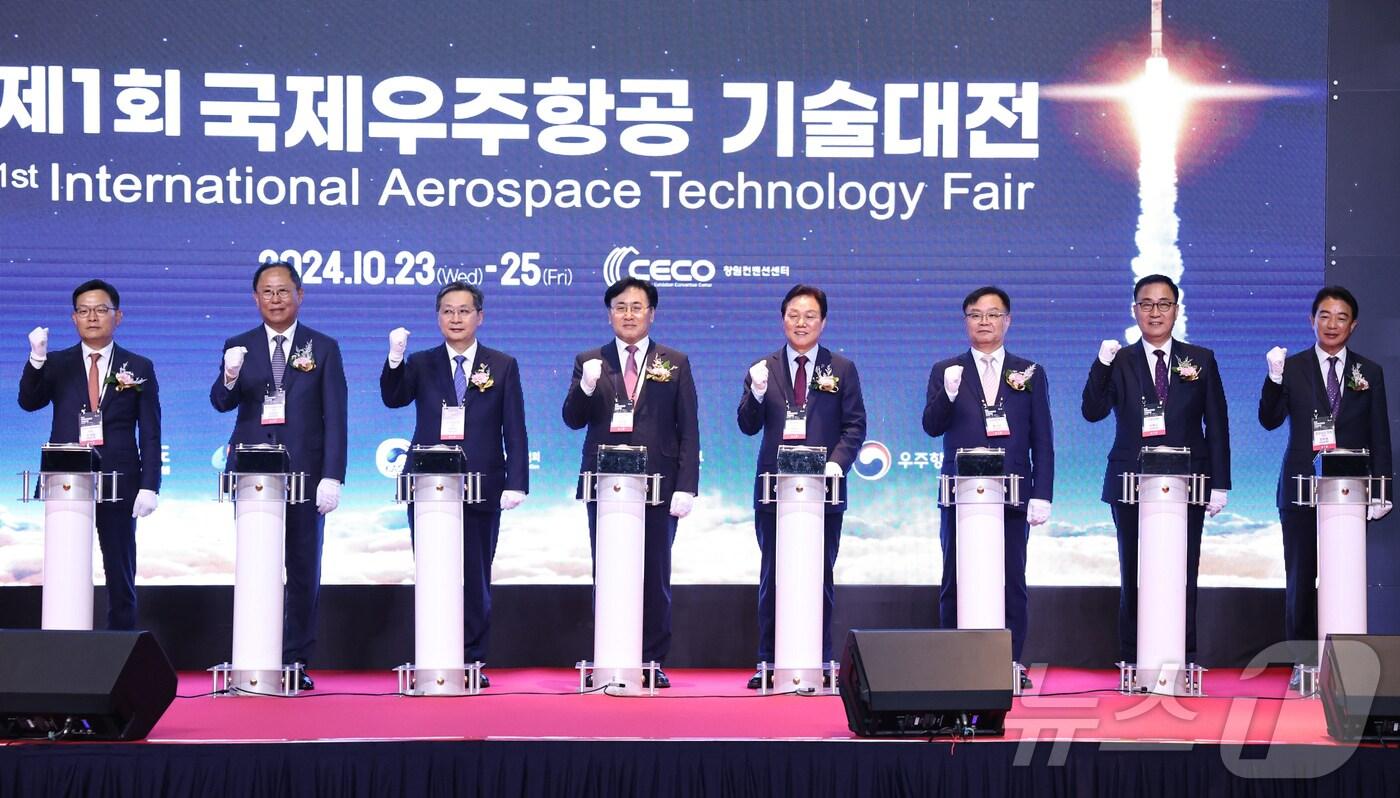 본문 이미지 - 23일 창원컨벤션센터에서 열린 ‘제1회 국제우주항공기술대전(AEROTEC 2024)’ 개막식에서 참석자들이 기념촬영을 하고 있다.(경남도 제공)