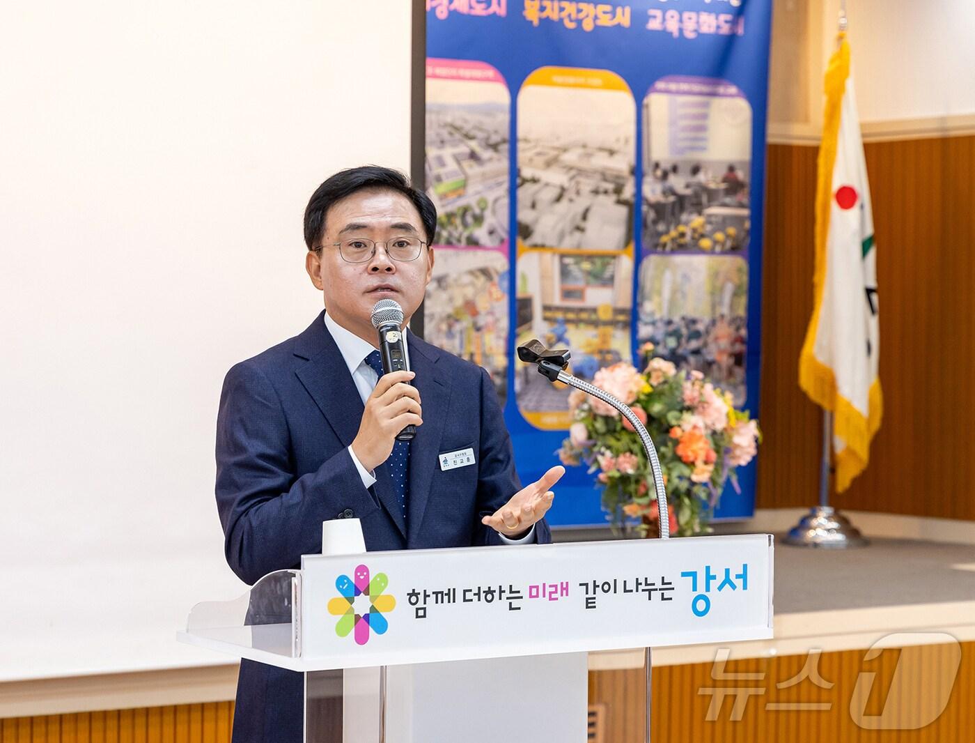 본문 이미지 -  (서울 강서구청 제공) 