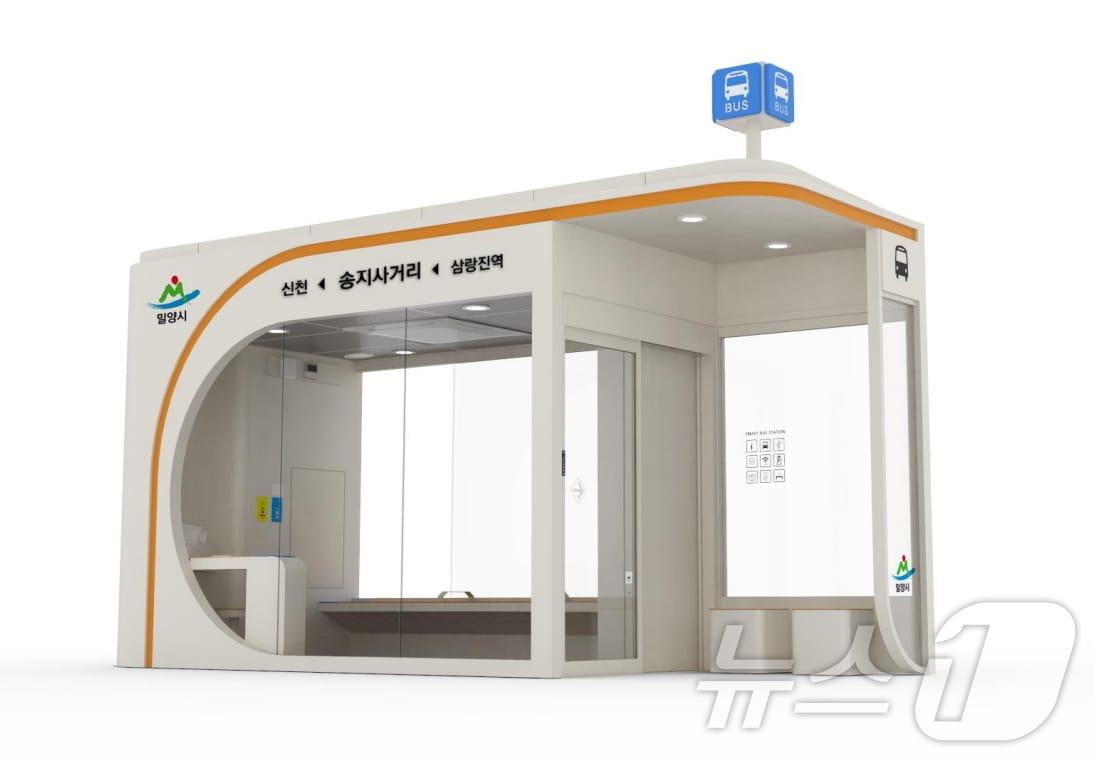 본문 이미지 - 밀양시가 읍면 거점 버스정류장에 설치를 추진 중인 스마트 복합쉼터.(밀양시 제공)
