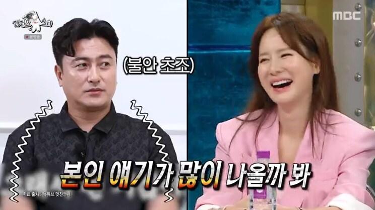 본문 이미지 - MBC '라디오스타' 캡처