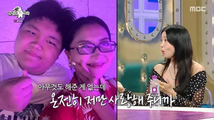 본문 이미지 - MBC '라디오스타' 캡처