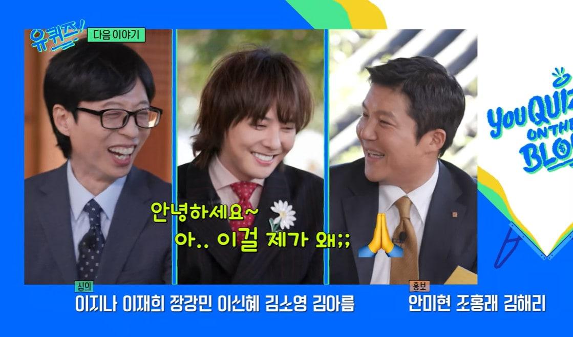 본문 이미지 - tvN 유퀴즈