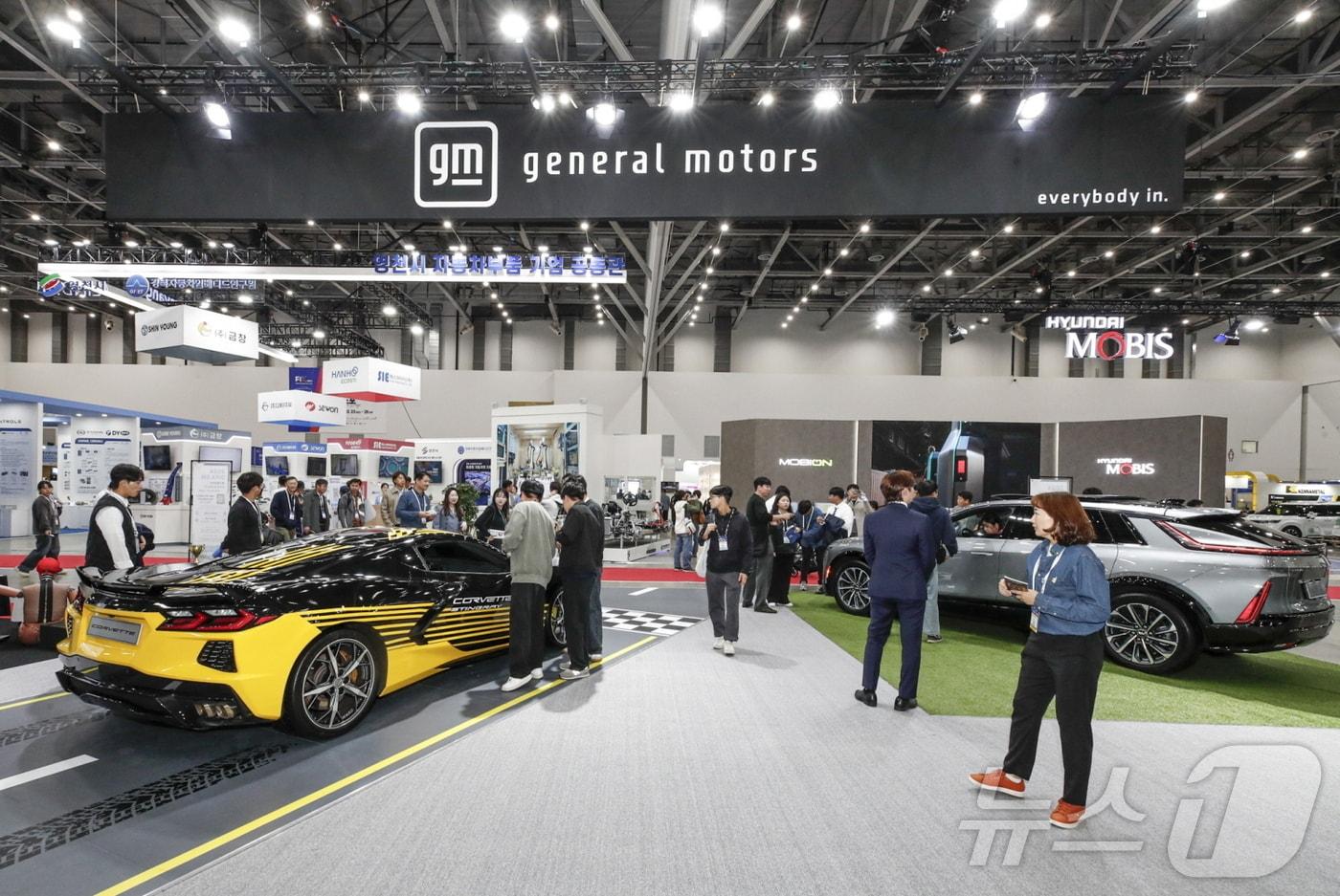 2024 대한민국 미래모빌리티엑스포(DIFA)에 마련된 제너럴 모터스(GM) 부스 전경(GM제공)