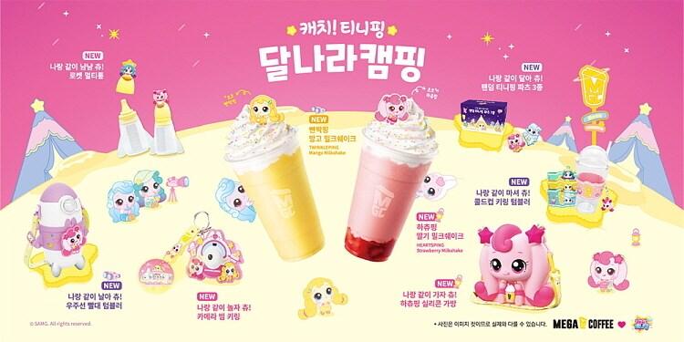 본문 이미지 - (메가MGC커피 제공)