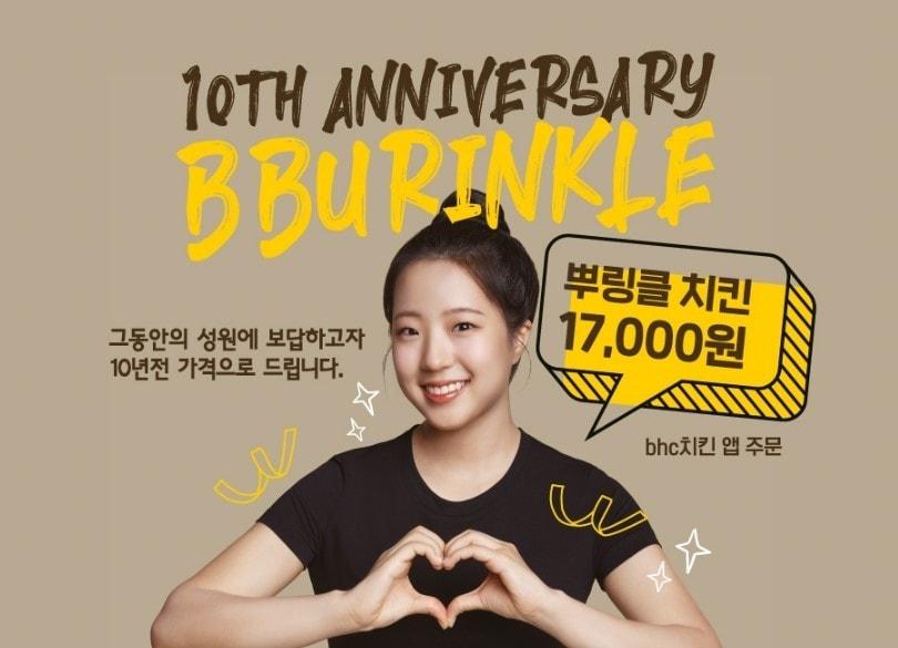 본문 이미지 - &#40;bhc 제공&#41;