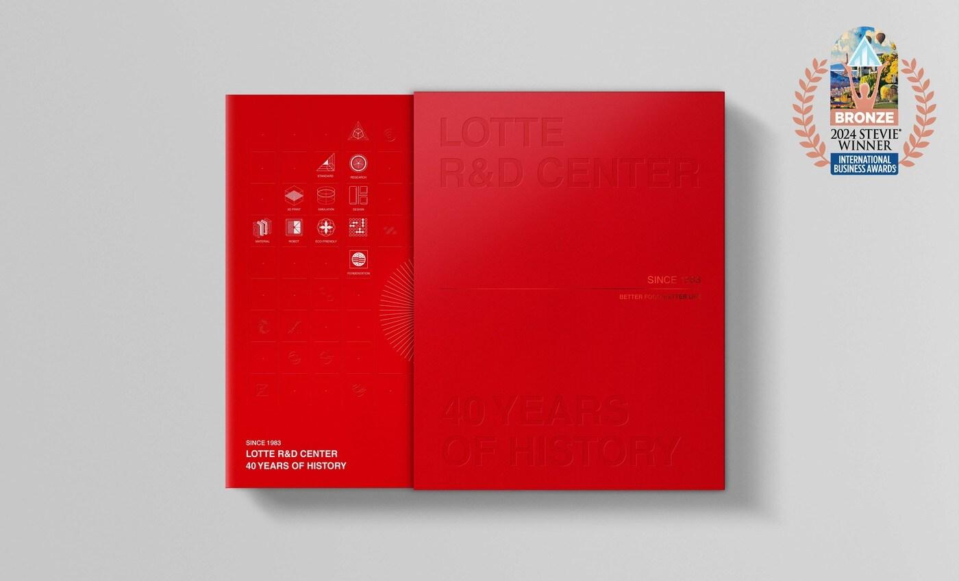 (롯데중앙연구소 제공)