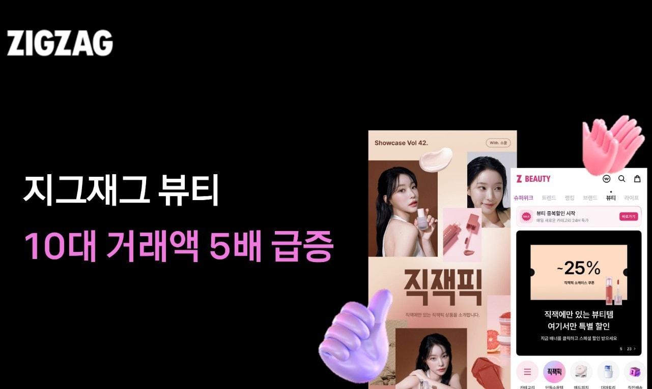 본문 이미지 - (카카오스타일 제공)