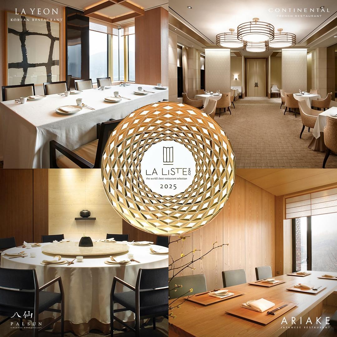 본문 이미지 - (호텔신라 제공). 